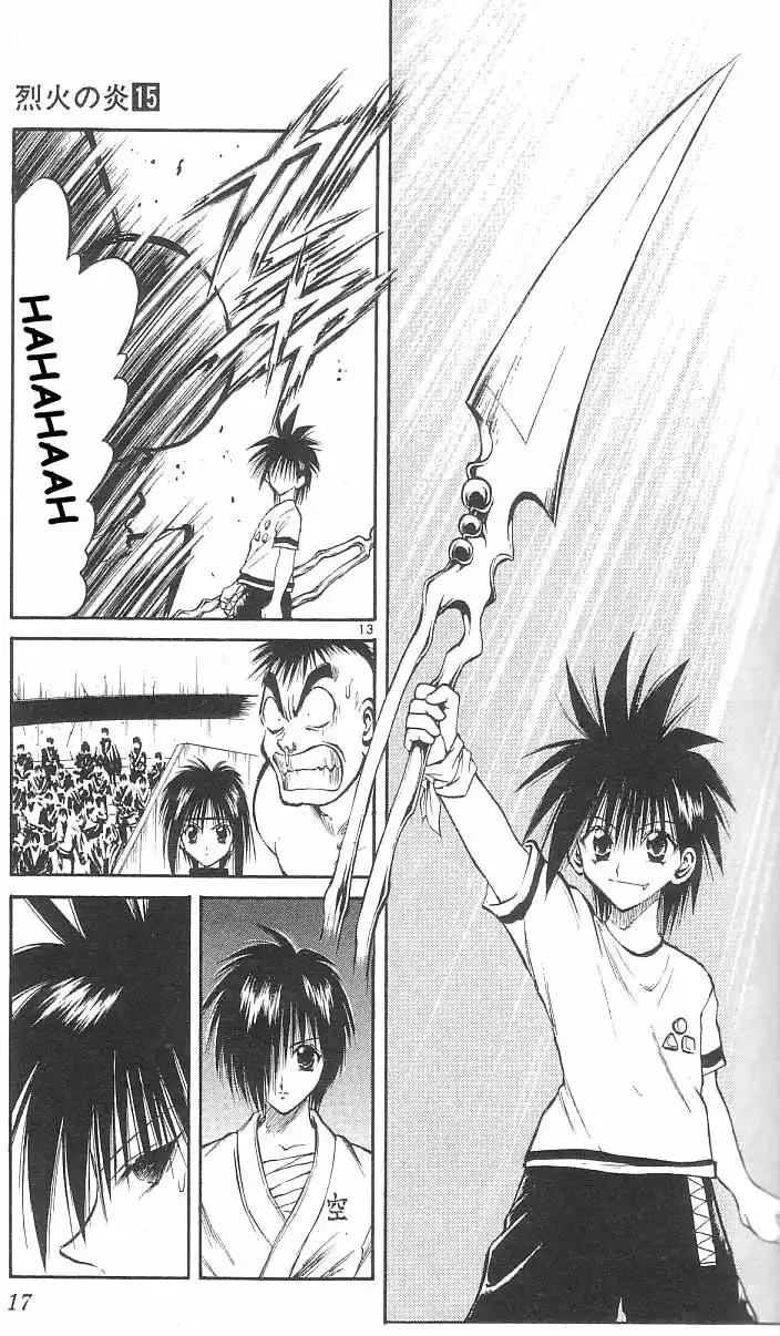 Flame of Recca Chapter 138 14